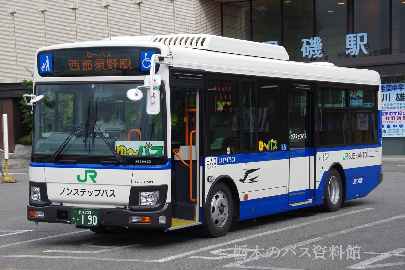 ��`�o�X�p�ɓ������ꂽ�V�^���C���{�[