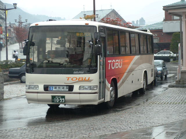 �����S�������c�Ə��̑ݐ،��p��