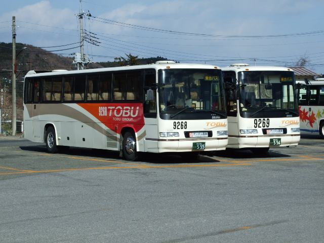 �X�Q�U�W�i�Ȗ؂Q�Q���T�T�T�j�ƂX�Q�U�X�i�Ȗ؂Q�Q���T�T�U�j�̕���