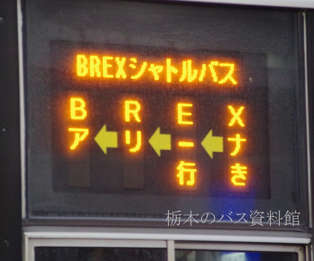 ���ʂ̂k�d�c�\��