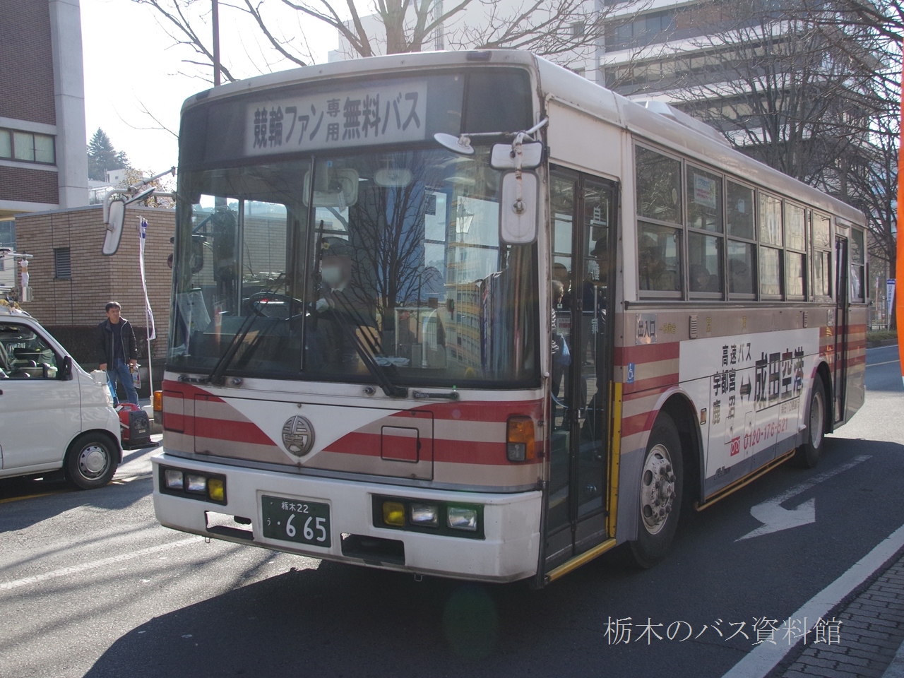 2015�N1���B�e�@��������̋��փt�@�������o�X�ł��B